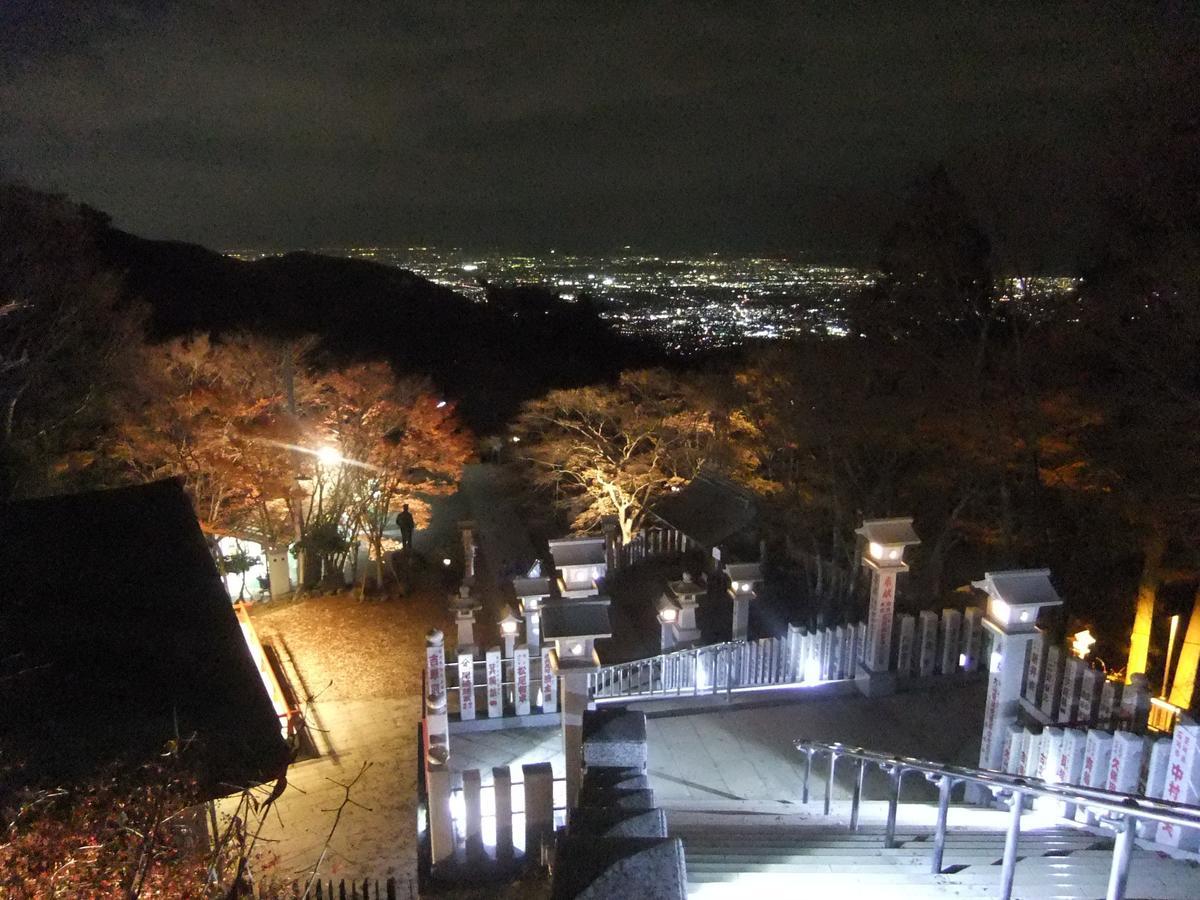 Hotel Sansou Nagisa Isehara Exterior foto