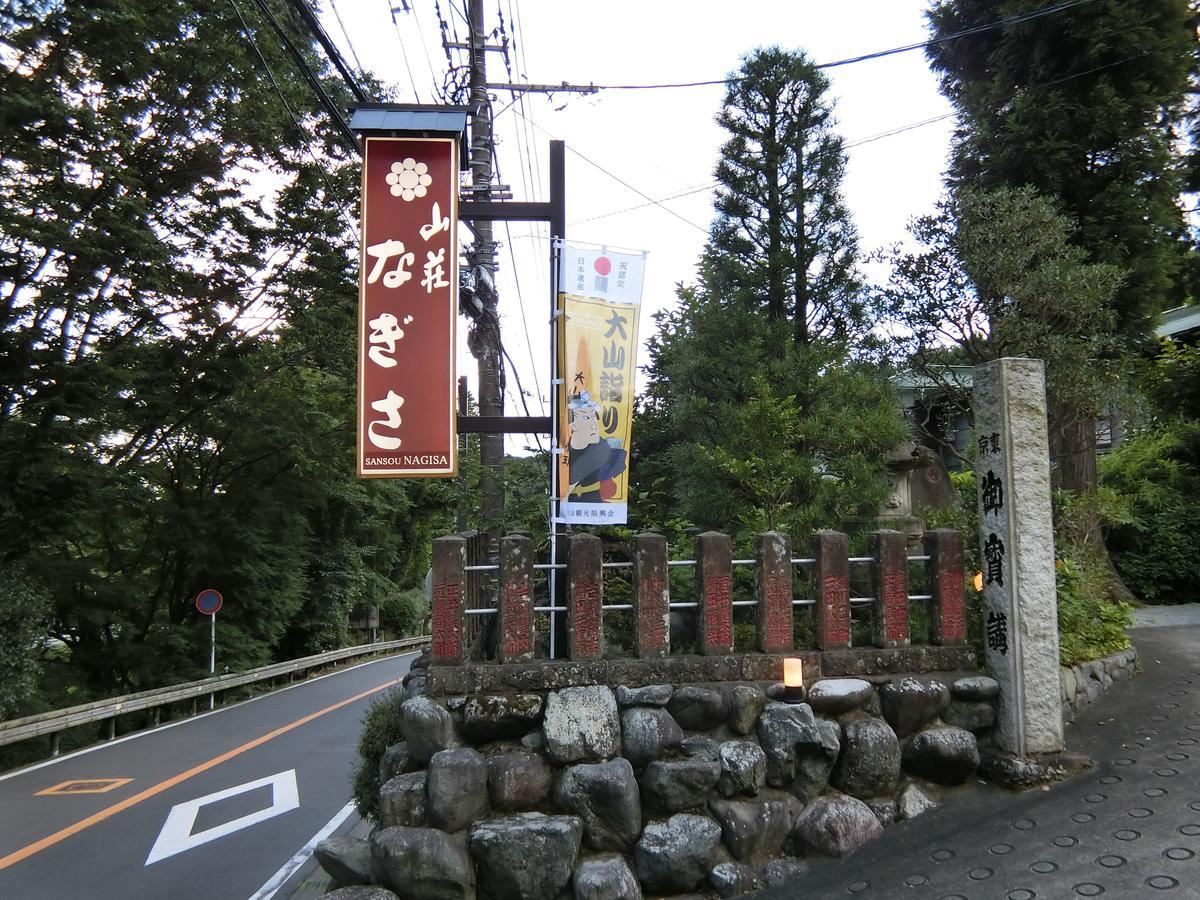 Hotel Sansou Nagisa Isehara Exterior foto